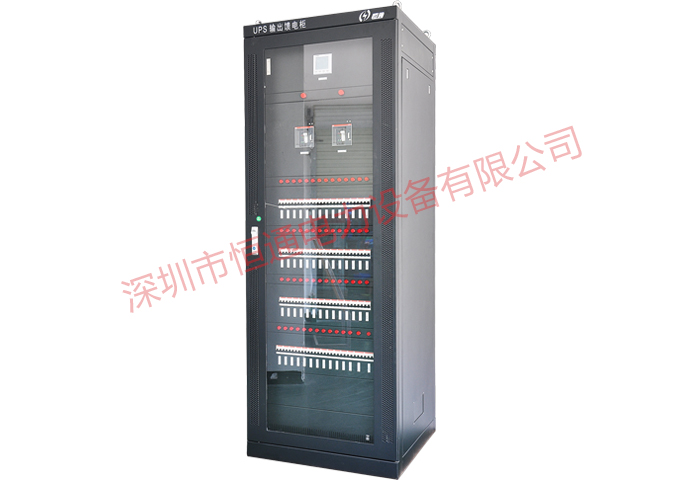 UPS配電柜.jpg