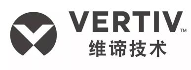 維諦技術有限公司(艾默生).jpg